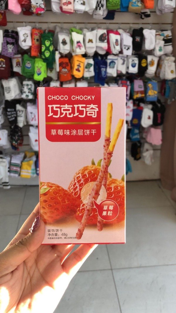 Producto - Galletas cubiertas con sabor a fresa