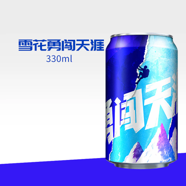 Producto - Lata de Cerveza Snow (Xue Hua) 330ml