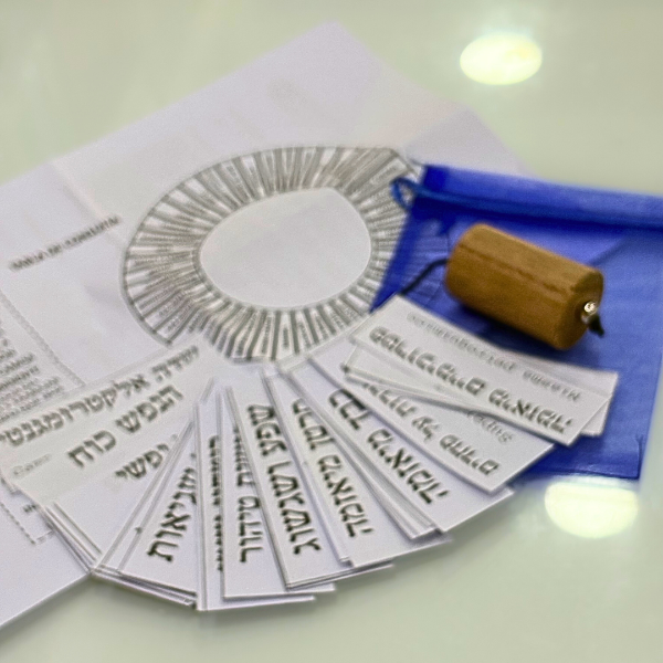 Producto - Péndulo Hebreo