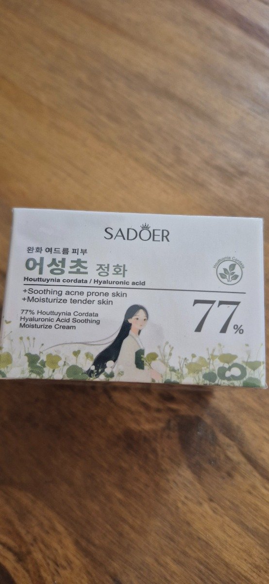 Producto - Crema facial SADOER ácido hialuronico