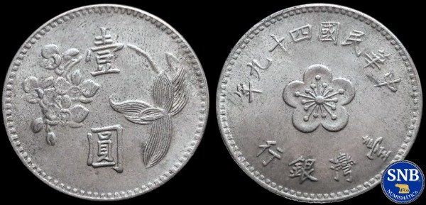 Producto - Taiwán - 1 Dólar (1960) KM #536 - Gobierno Chino en el Exilio (1949-1971)