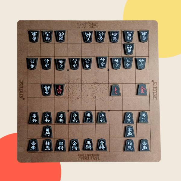 Producto - Shogi Ajedrez Japones - 2