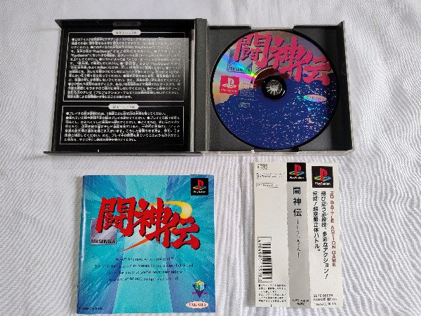 Producto - Battle Arena Toshinden (con obi) - PS1 - 1