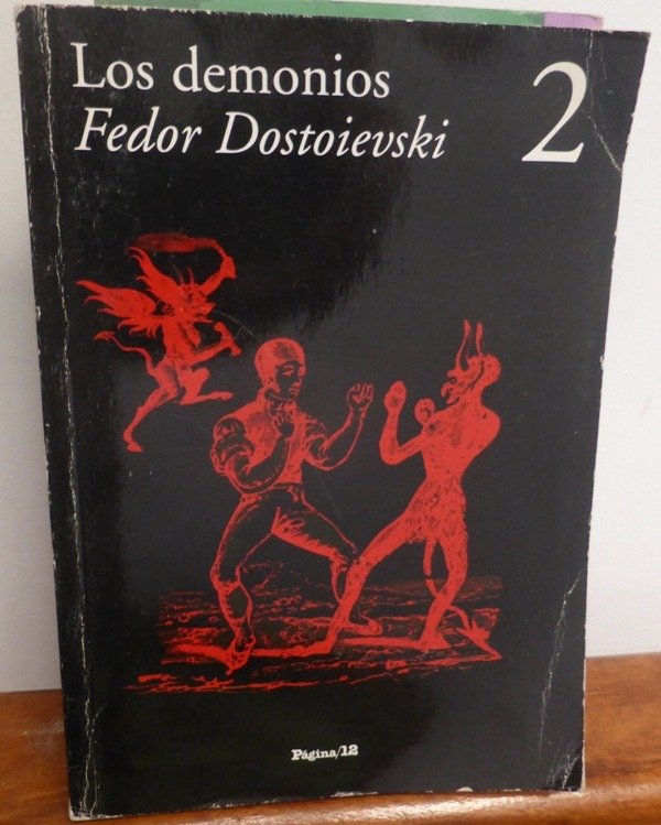 Producto - LOS DEMONIOS - TOMO 2 - FEDOR DOSTOIEVSKI - PAGINA 12 - 2008