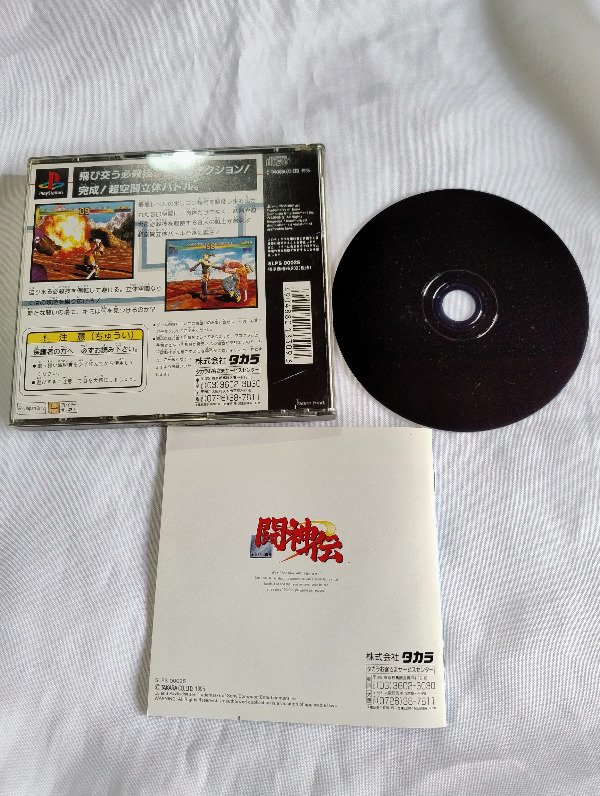 Producto - Battle Arena Toshinden (Usado) - PS1 - 2