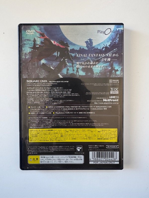Producto - Final Fantasy VII: Dirge of Cerberus - 3