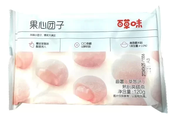 Producto - MOCHIS DE FRUTILLA 120GR