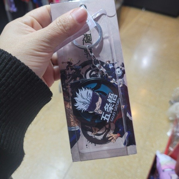 Producto - LLAVERO METALICO GOJO JUJUTSU KAISEN