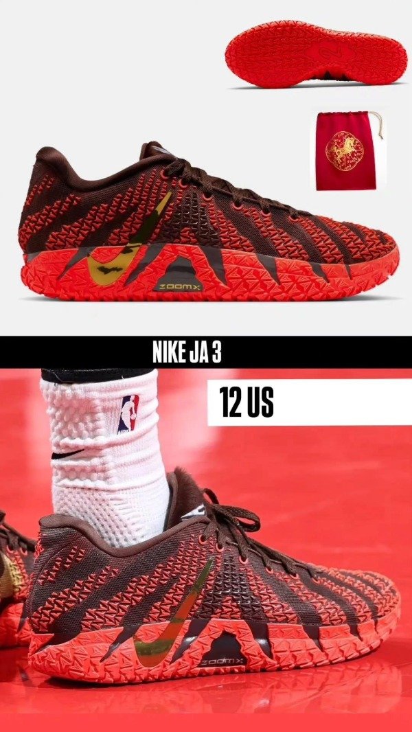 Producto - NIKE JA MORANT 3 'CYN'