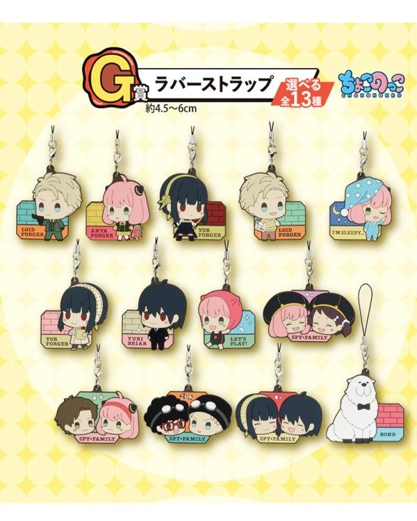 Producto - Colgantes Originales Spy Family Ichiban Kuji Premio G
