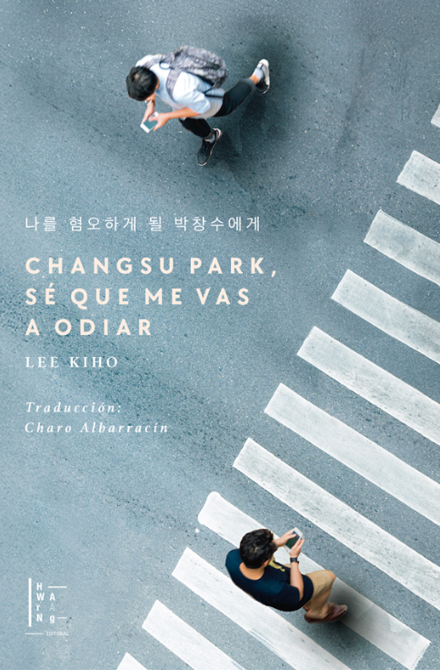 Producto - Changsu Park, sé que me vas a odiar - Lee Kiho - Hwarang