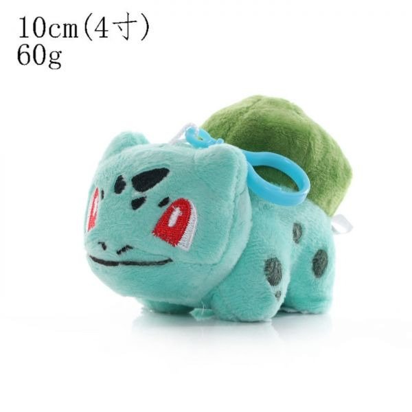 Producto - Bulbasaur - llavero peluche