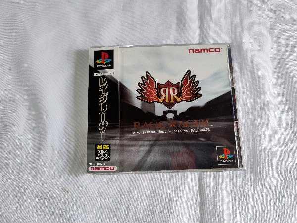 Producto - Rage Racer - PS1 - 0