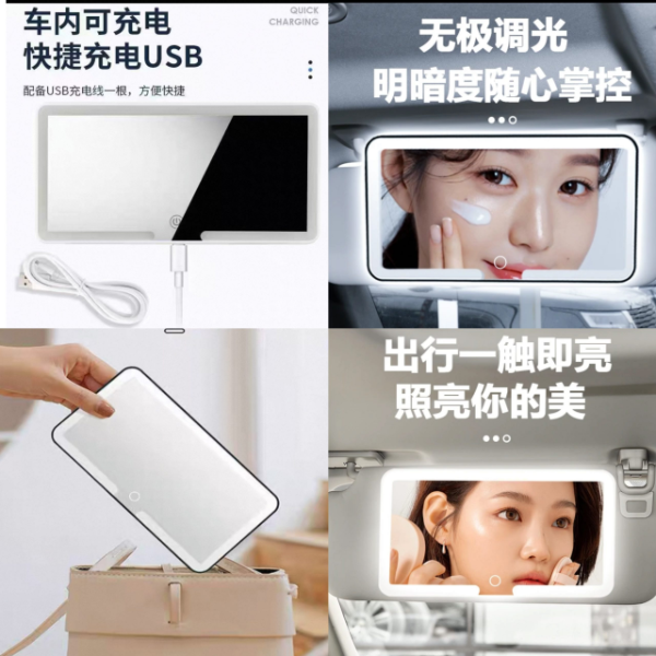 Producto - Espejo LED 3 luces para cartera y auto