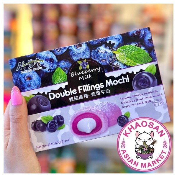 Producto - Mochi doble relleno de arándanos