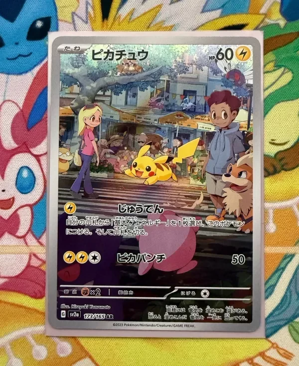 Producto - PIKACHU 173/165 SCARLET AND VIOLET 151 HOLO ILLUSTRATION RARE