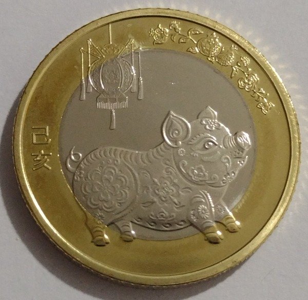 Producto - China 10 yuan 2019 año del cerdo
