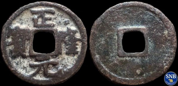 Producto - China - Zheng Long Yuan Bao (1158-1161) - 1 Wen [VF] H: 18.40 - Dinastía Jin