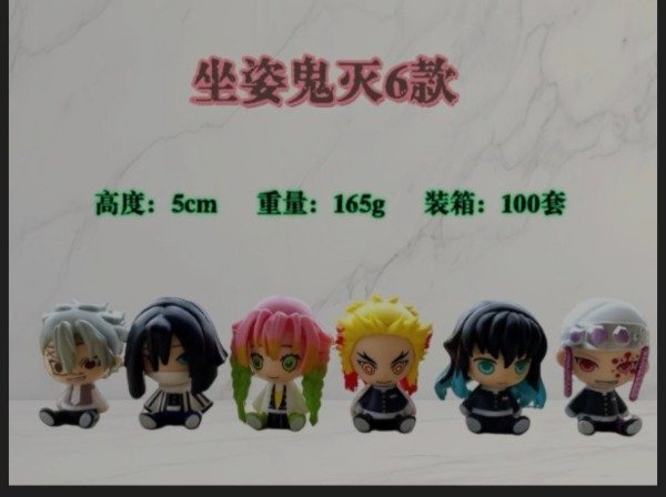 Producto - Demon Slayer muñecos