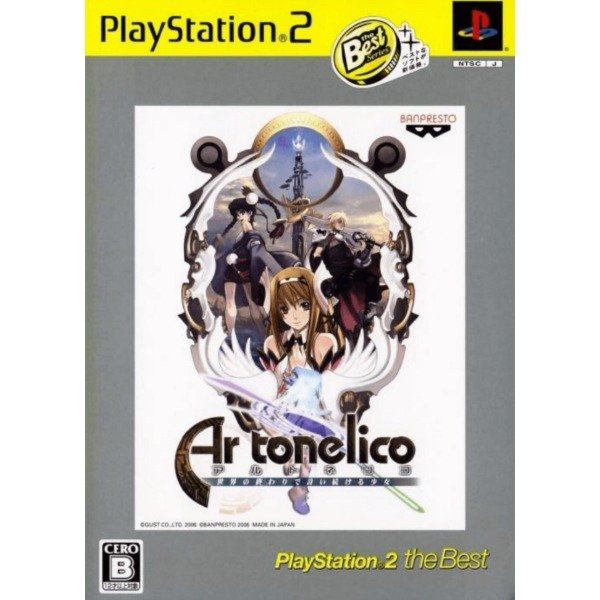 Producto - PlayStation 2 Ar Tonelico Melody of Elemia