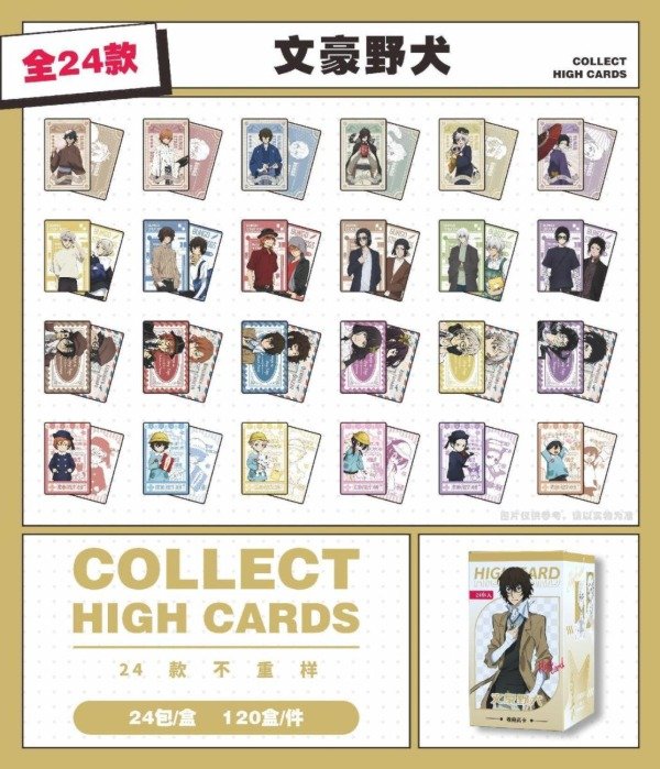 Producto - Bungou  gacha carta x1