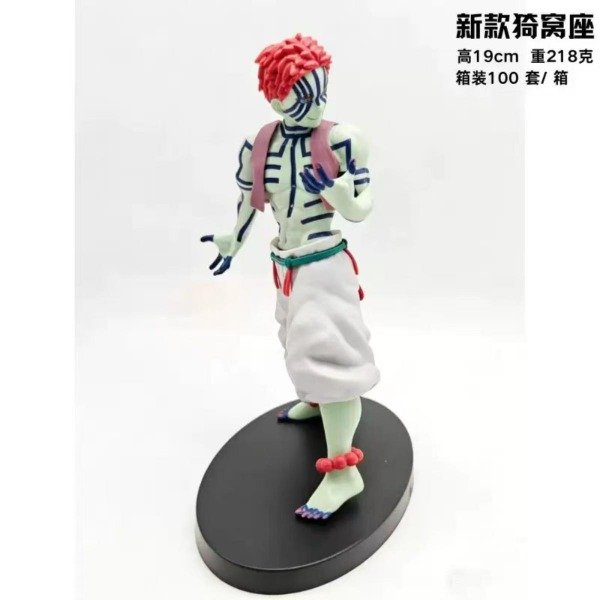 Producto - Akaza - DEMON SLAYER (19cm) - 4