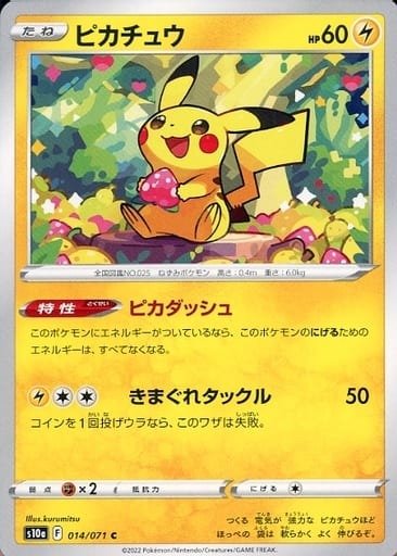 Producto - Pikachu 014/071 C [S10a] Dark Fantasma