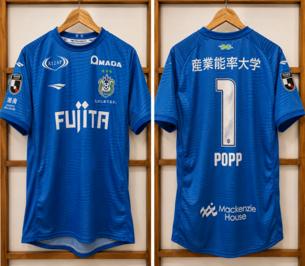 Producto - SHONAN BELLMARE 2026 ARQUERO
