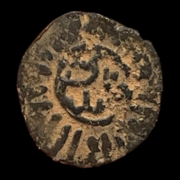 Producto - Dinastía Mameluca. Aynal (1453 - 1461 DC) Falus. Ceca de Aleppo