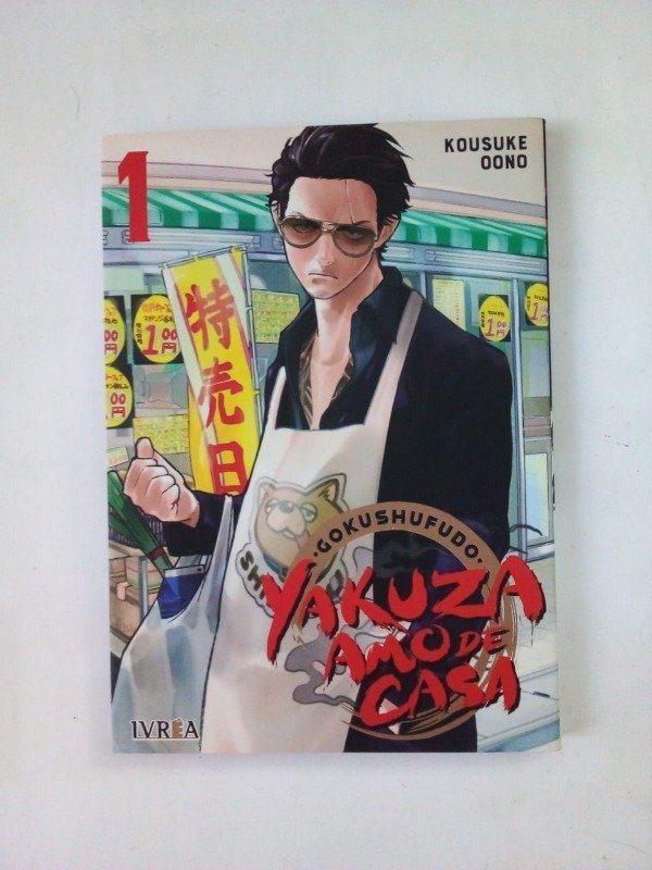Producto - Yakuza amo de casa #1 - Kousuke Oono - Ivrea 2021