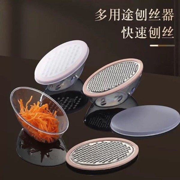 Producto - RAYADOR OVAL