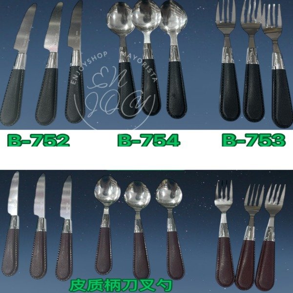 Producto - CUBIERTOS DE MANGA CUERO SINTETICA