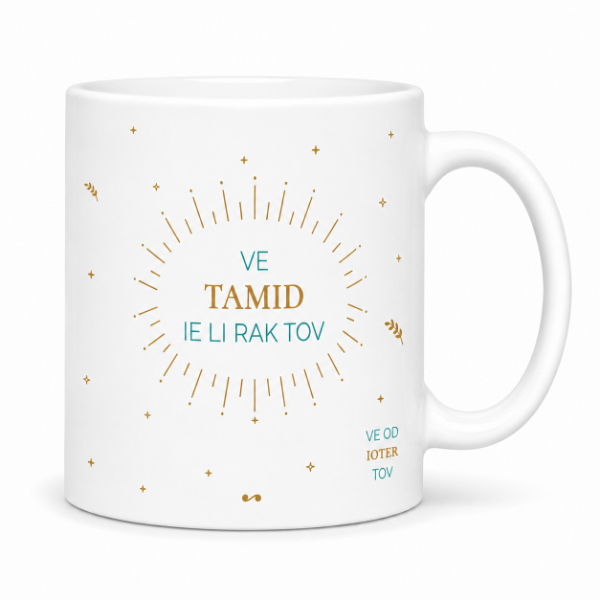 Producto - Taza Od ioter Tov - 0