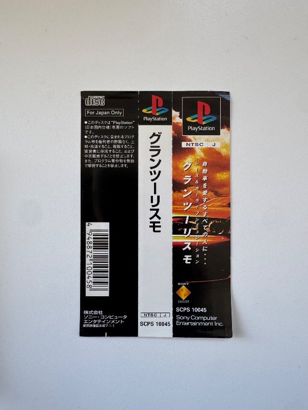Producto - Gran Turismo - 5