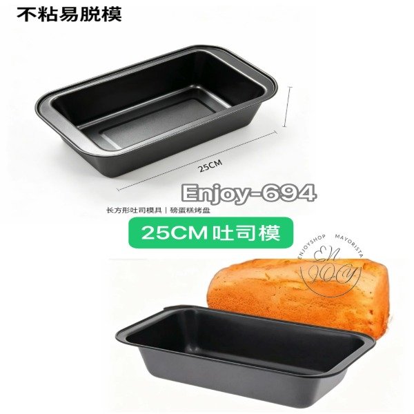 Producto - Budinera Molde Pan Reposteria Antiadherente Teflon 25cm ENJOY694