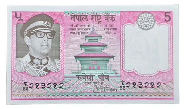 Producto - Nepal 5 Rupias (1974) Pareja de yaks Pick.23 Unc (poco común)