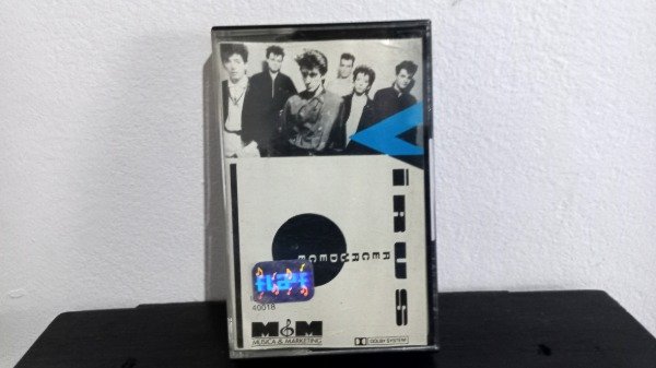 Producto - Virus - Recrudece