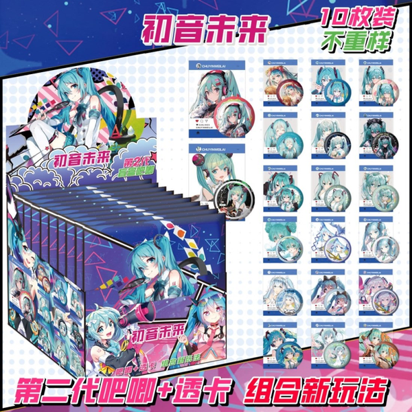 Producto - Pin sorpresa Miku