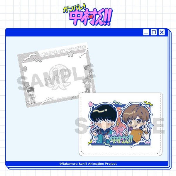 Producto - A INGRESAR Caja de notas "Ganbare! Nakamura-kun !!" (Jap) - 0