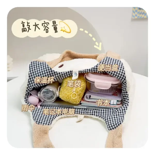 Producto - Bolso Totebag Osito peluche + Regalos - 1