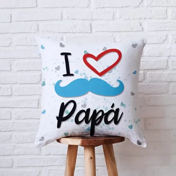 Producto - ALMOHADONES DÍA DEL PADRE 4