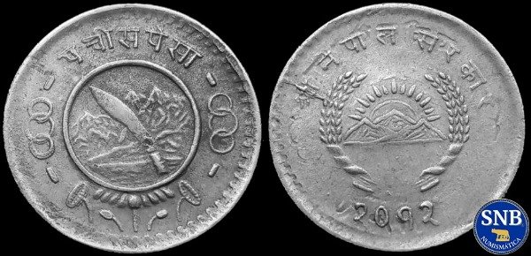 Producto - Reino de Nepal - 25 Paisa (1955) - Emisiones Anónimas - KM #739 - MUY ESCASA
