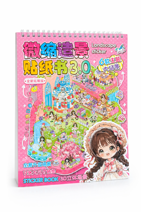 Producto - Libro de stickers ambientes 3d- cb