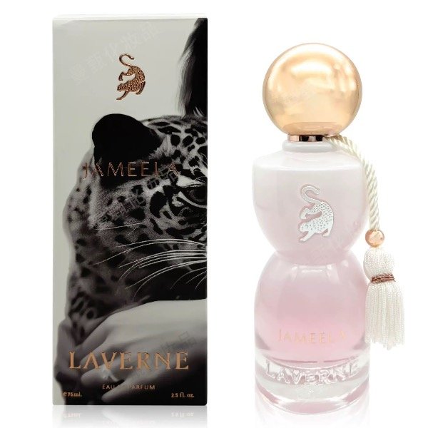 Producto - Jamilah Laverne 75ml HY001-1