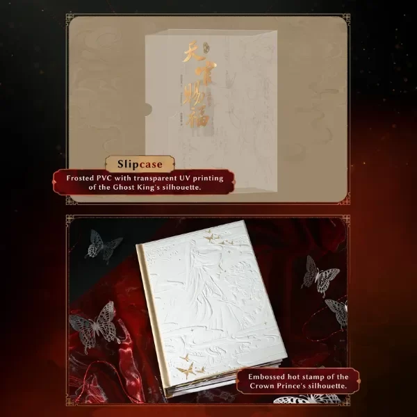 Producto - Heaven Official's Blessing Pop-Up Book Collector's Edition (China) - 1