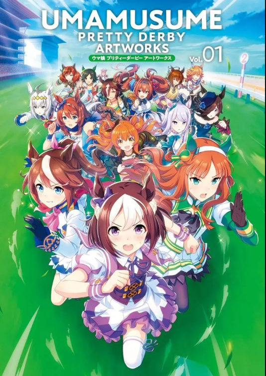 Producto - Uma Musume Pretty Derby Artworks Vol. 01
