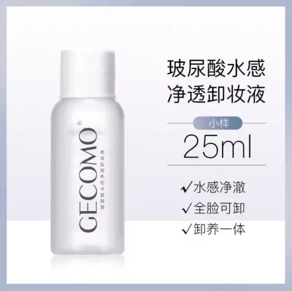 Producto - Agua micelar 25ML Gecomo
