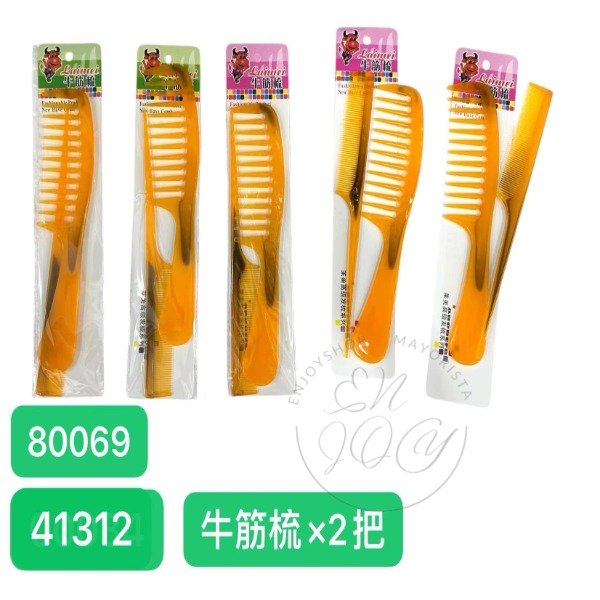 Producto - PACK X20JUEGO DE 2 PEINES AMARILLO FINO Y GRUESO