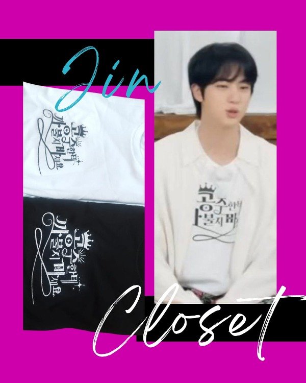 Producto - No te metas con la princesa  JIN