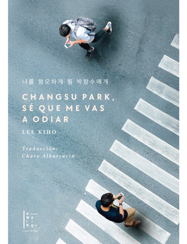 Producto - CHANGSU PARK, SÉ QUE ME VAS A ODIAR - LEE KIHO